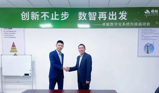 卓能快訊丨強(qiáng)強(qiáng)合作！卓能簽約鼎捷，開啟數(shù)字化再升級(jí)之旅！